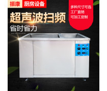 商用廚房洗碗機(jī)熱賣促銷