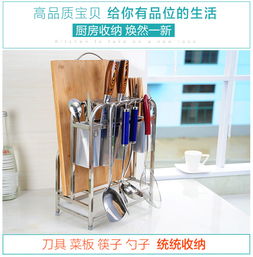 寶優(yōu)妮不銹鋼刀架砧板架菜板架多功能刀座刀具用品置物架廚房用具dq9022 2