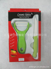 陶瓷瓜刨手柄_手柄價(jià)格_優(yōu)質(zhì)手柄批發(fā)/采購(gòu) 