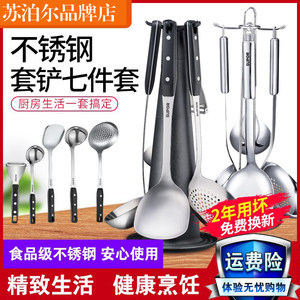 【廚具套裝蘇泊爾】最新廚具套裝蘇泊爾/批發報價